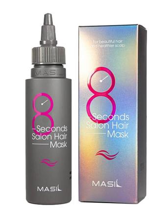 🌸salon hair mask 8 мл