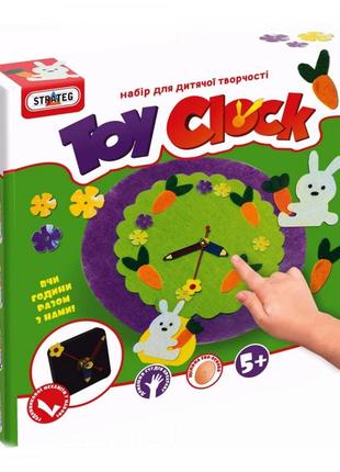 Набір для творчості "toy clock - заяча галявина" 15st від lamatoys