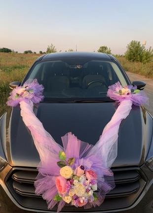 Свадебное украшение на машину лента лаванда1 фото
