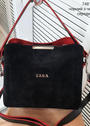 Женская сумка через плечо в натур. замши зара сумочка черная с красным не дорого bs142