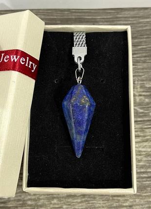 Натуральный камень лазурит кулон маятник в виде кристалла на брелке для ключей - подарок в коробочке4 фото