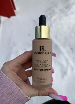 Тональна основа patricia ledo