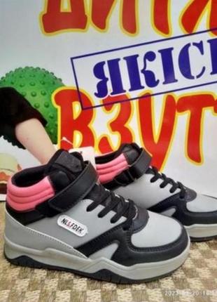 Распродажа🔥🔥🔥🔥🔥🔥