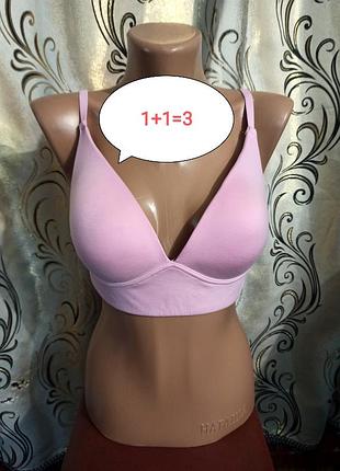 1+1=3 гладкий базовий бюстгальтер без кісточок 36b 80b fabulous
