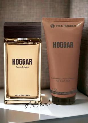 Yves rocher, мужской набор хоггар hoggar туалетная вода и гель ив роше1 фото