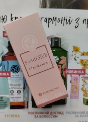 Парфумована вода evidence yves rocher 7,5 мл ів роше