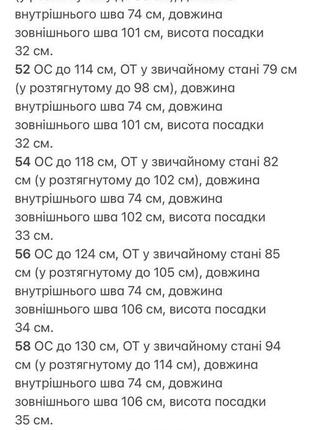 Лосіни жіночі базові чорні теплі на флісі з хутром стрейчеві батал повсякденні весняні на весну демісезонні з високою посадкою великих розмірів6 фото