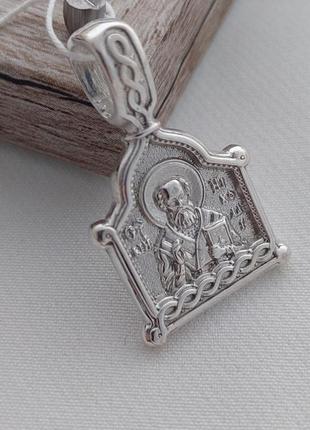Ладанка серебряная с ликом святого николая и орнаментом под цепочку или шнур2 фото