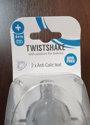 Соска насадка на пляшку