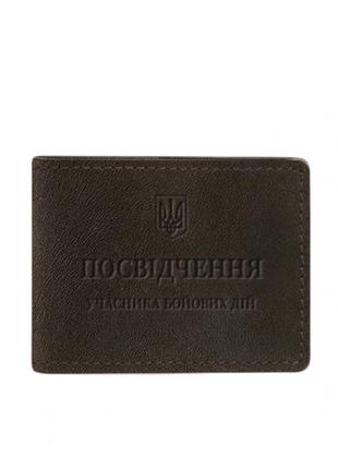 Шкіряна обкладинка для посвідчення учасника бойових дій (убд) темно-коричневий crazy horse bn-idc-2-1-o