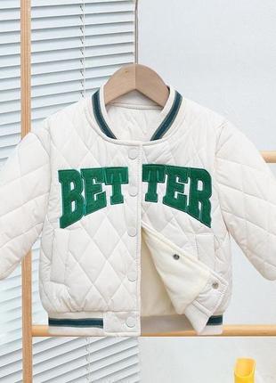Куртка для дітей