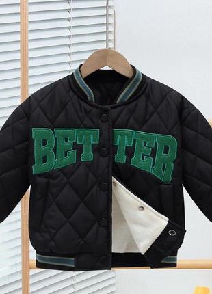 Куртка для дітей 2