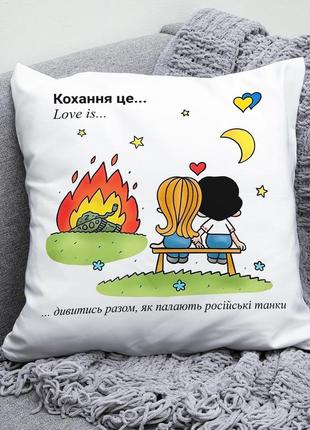 Декоративная подушка love is...любов это день влюбленных день валентина