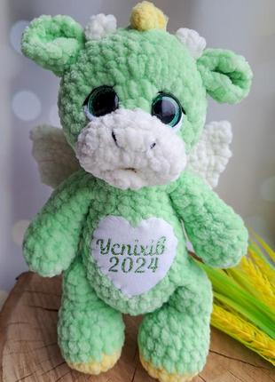 Дракоша🐉💚малыш💚