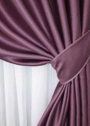 Комплект штор блекаут софт (2шт. 1,5х2,7м). колір малиновий