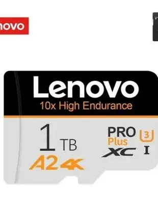 Найкращий подарунок карта пам'яті льоново lenovo micro sd 1 тб. 1 tb