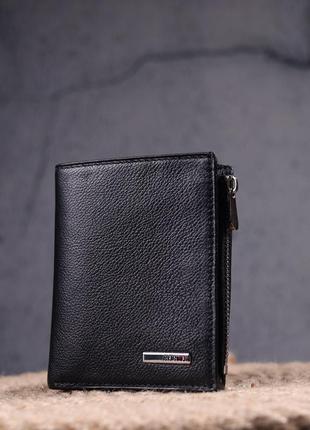 Вместительный вертикальный небольшой кожаный кошелек karya 21384 черный6 фото