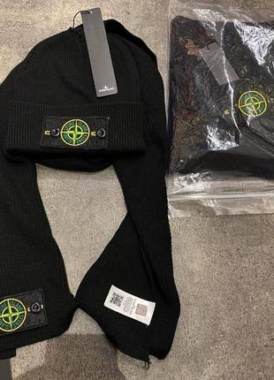 Брендовый комплект stone island