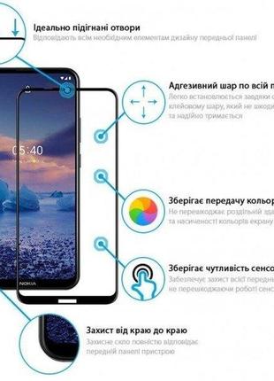 Захисне скло nokia 5.4 black (код товару:16195)2 фото