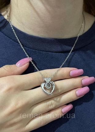 Оригинальный подарок девушке - кулон "два сердца серебро с кристаллом "i love you" на цепочке в коробочке2 фото