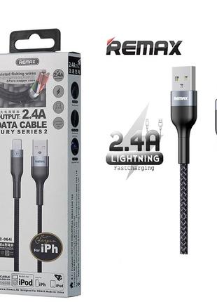 Кабель remax rc-064i sury lightning 2.4a 1m fast charging