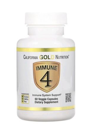 Immune 4. комплекс для иммунитета.