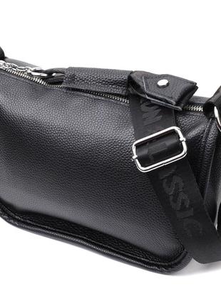 Жіноча сумка з округленими краями з натуральної шкіри vintage 22253 чорна