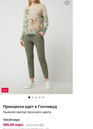 Джемпер MARKS & SPENCER