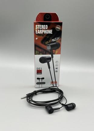 Навушники вакуумні d21