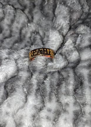 Каблучка xuping. размер 18,5. ширина 0,5 мм. спаси и сохрани