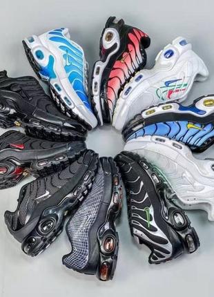 Nike tn