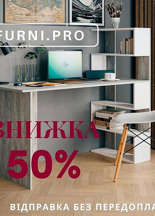 Современный компьютерный письменный стол с полками, стол парта для ноутбука с интересным дизайном