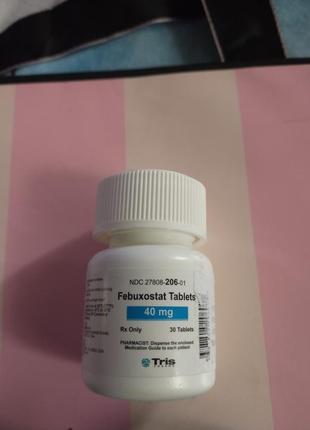 Febuxostat