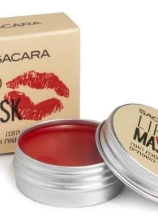 Маска для губ ізраїль sacara