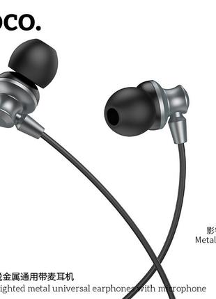 Наушники проводные hoco m98 delighted metal universal with mic