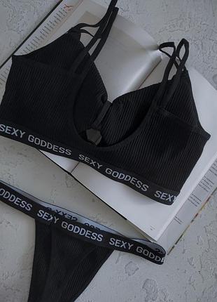 Черный комплект белья