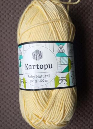 Пряжа для вязки