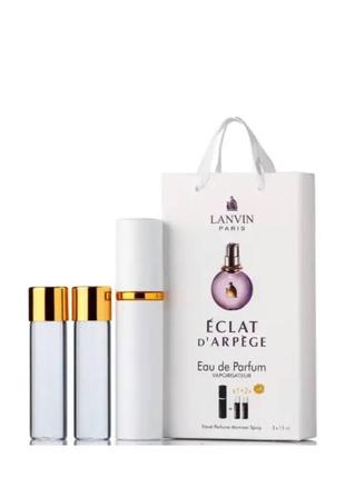 Жіночий міні парфумів lanvin eclat d'arpege, 45(3*15)мл