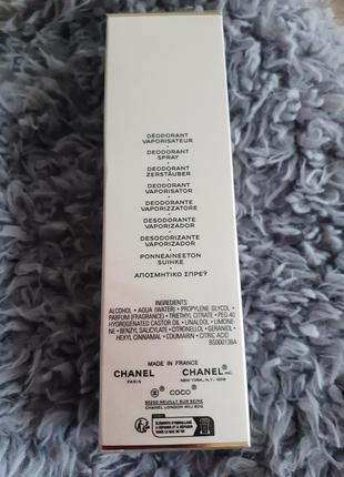 Парфюмированный дезод.chanel coco mademoiselle2 фото