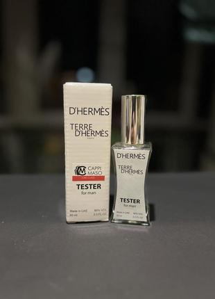 Hermes terre d'hermes мужской парфюм (душечки)