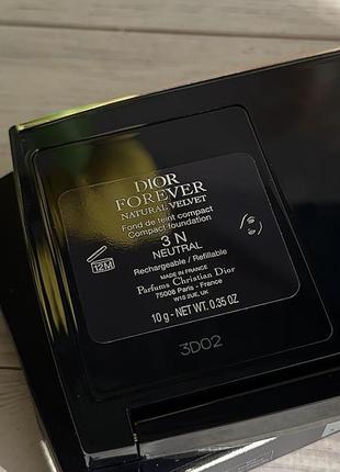 Компактний тональний засіб dior forever natural velvet compact foundation4 фото