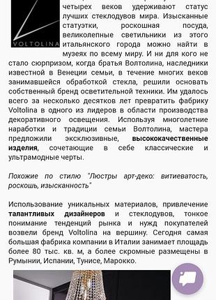 Бра муранське скло італія люкс voltolina laguna rosso3 фото