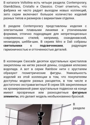 Бра муранське скло італія люкс voltolina laguna rosso5 фото