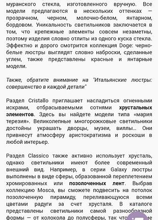 Бра муранське скло італія люкс voltolina laguna rosso6 фото