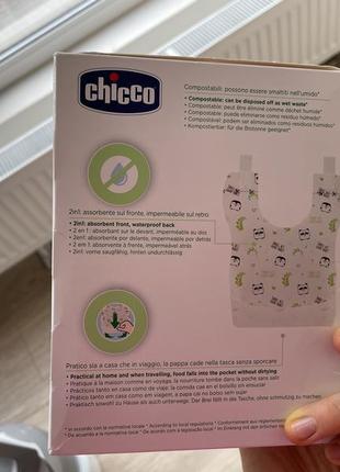 Слинявчики нагрудники одноразові chicco eco bibs5 фото