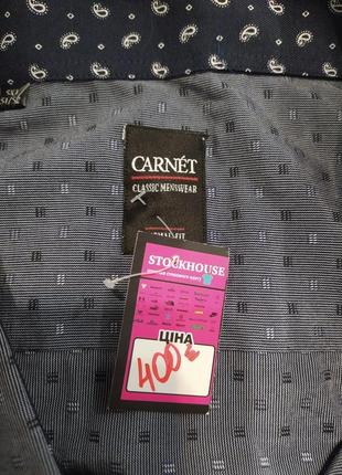 💸💸💸натуральная каттоновая рубашка в симметричный принт большой размер brend garnet3 фото