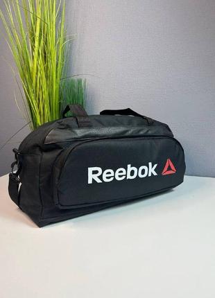 Спортивная дорожная сумка reebok рибок вместительная с плечевым ремнем плотная большая оксфорд 1000d4 фото
