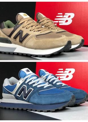 Чоловічі замшеві кросівки new balance 574 classic