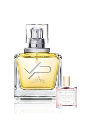 Духи унисекс ra group vp 47 Christian dior sauvage от zarkoperfume 🥂 объём 50мл
