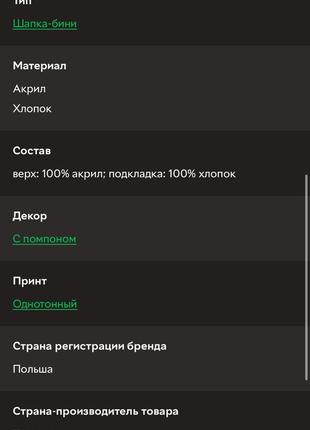 Зимняя детская шапка 42-44 yo! молочная белая вязаная3 фото